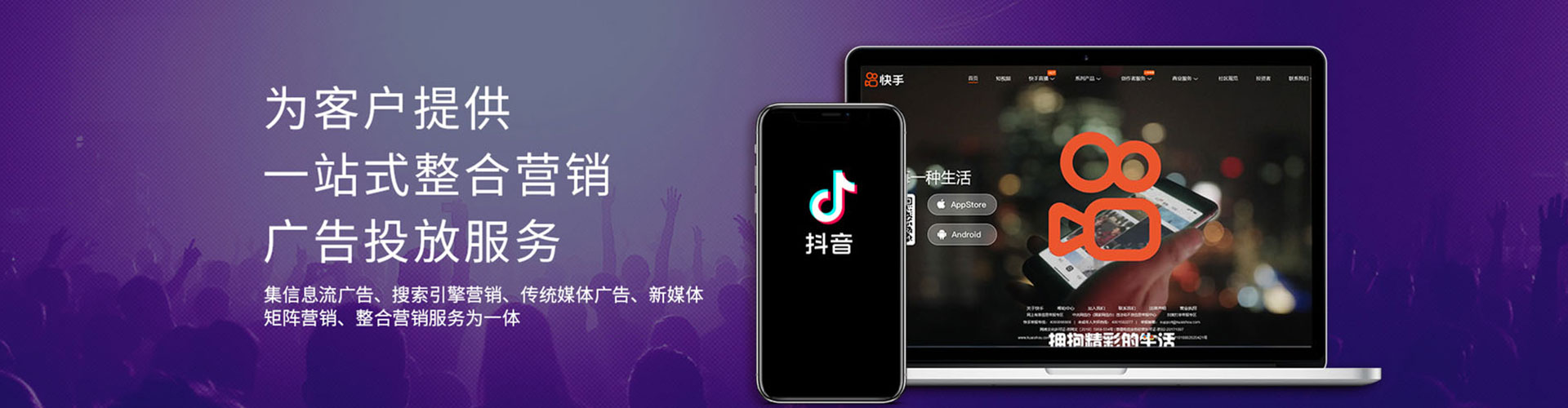 铜梁百度开户高返点
