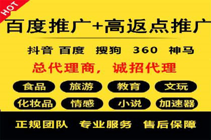 竞价广告代运营：企业增长秘诀